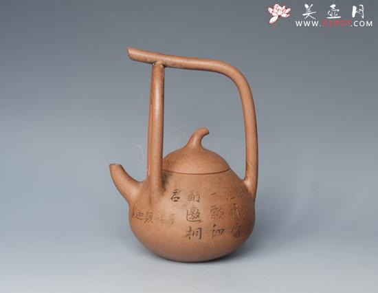 紫砂壶图片：曼生提梁2 - 美壶网