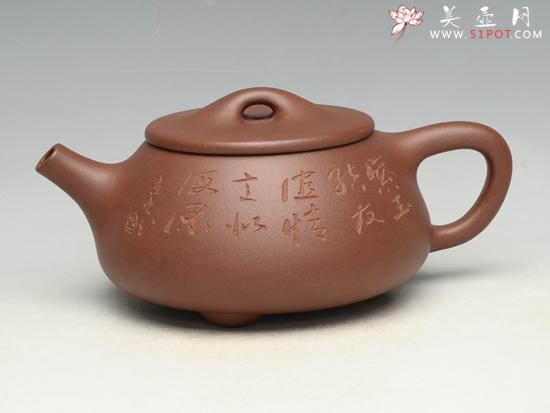 紫砂壶图片：石瓢  （储立之刻） - 美壶网