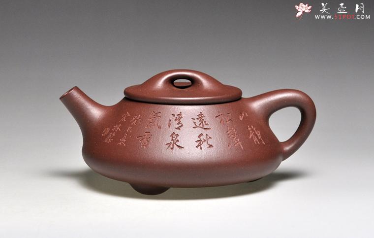 紫砂壶图片:全手工《石瓢》泥料:底槽清 容量:360cc - 美壶网