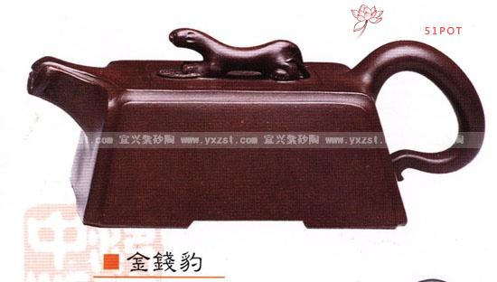 紫砂壶图片:金钱豹 - 美壶网