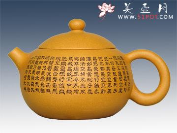 紫砂壶图片:西施 - 美壶网