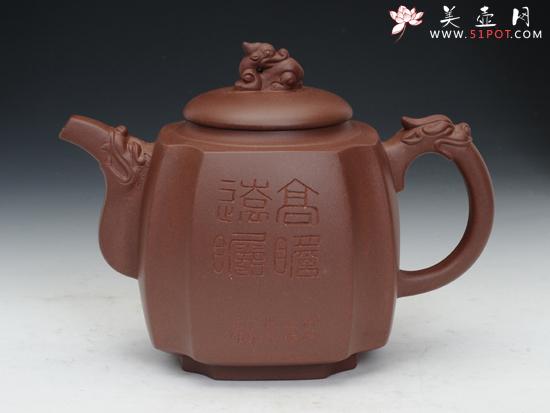 紫砂壶图片：高瞻远瞩 - 美壶网