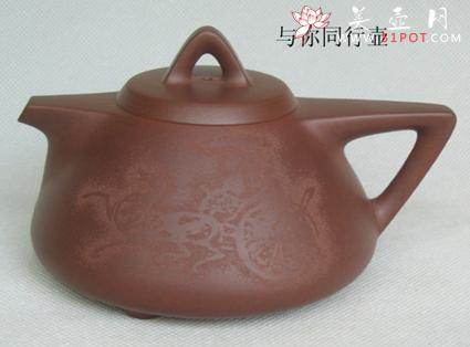 紫砂壶图片：与你同行壶 - 美壶网