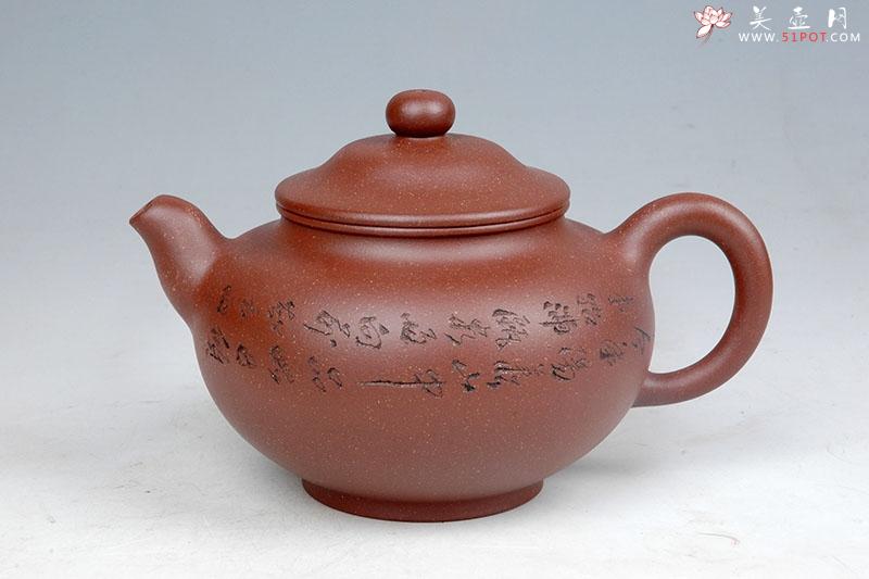 紫砂壶图片：掇英 - 美壶网