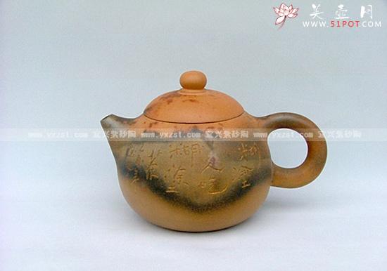 紫砂壶图片：残阳 - 美壶网