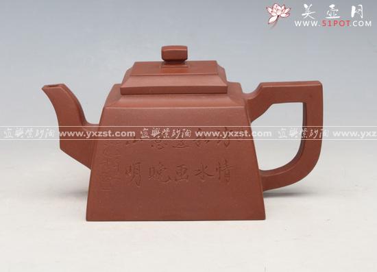 紫砂壶图片：直口四方壶 - 美壶网