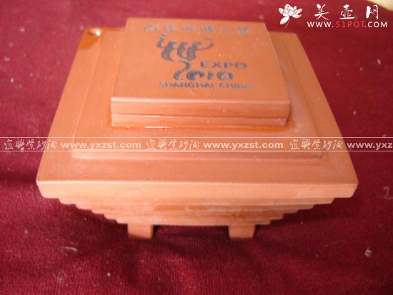 紫砂壶图片：世博壶400cc - 美壶网