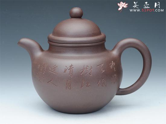 紫砂壶图片:掇球 - 美壶网