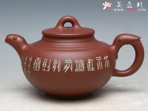 紫砂壶图片：夏趣 - 美壶网