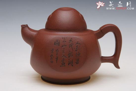 紫砂壶图片:年年有余壶 紫砂之星奖 - 美壶网