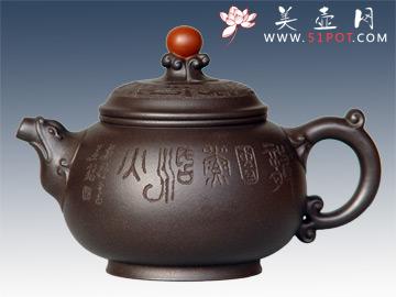 紫砂壶图片：龙珠壶第七届中国工艺美术大师精品博览会铜奖 - 美壶网