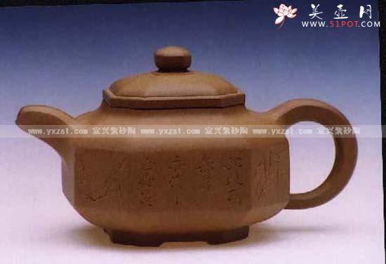 紫砂壶图片:2 - 美壶网