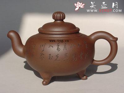 紫砂壶图片：祥和三足壶 - 美壶网