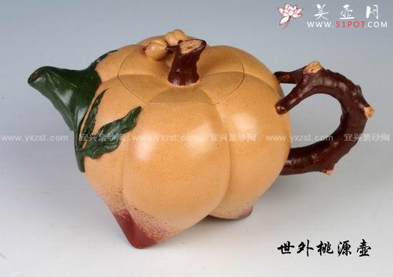 紫砂壶图片：世外桃源壶 - 美壶网