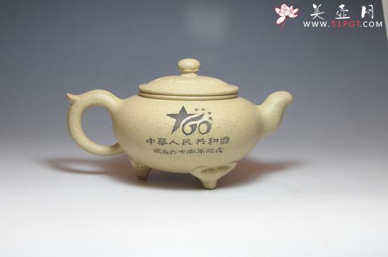 紫砂壶图片：铭牛志―暮耕 - 美壶网