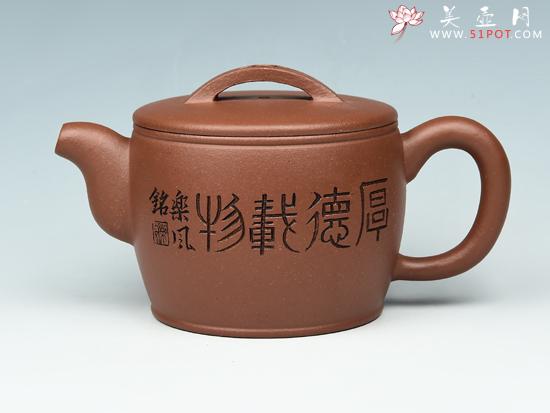 紫砂壶图片：汉瓦 - 美壶网