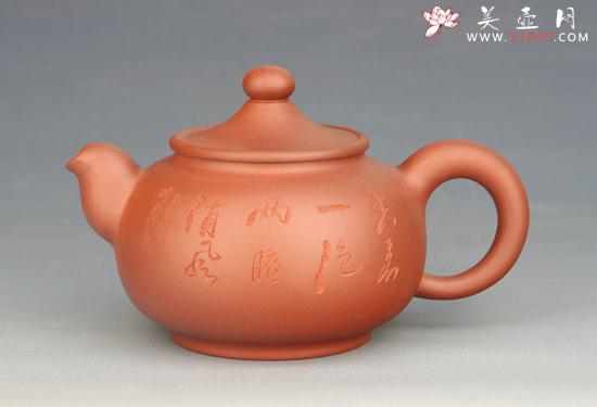 紫砂壶图片：香茗 - 美壶网