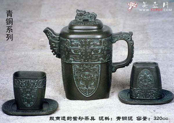 紫砂壶图片:2 - 美壶网