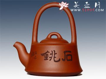 紫砂壶图片:石铫提梁 - 美壶网