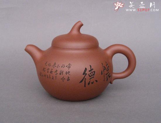 紫砂壶图片：茄段壶 - 美壶网