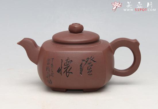 紫砂壶图片：四方成壶100CC - 美壶网