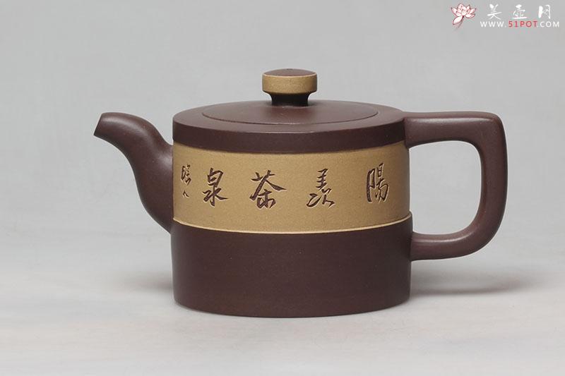 紫砂壶图片：荆溪十景壶之一（研高 黄自英刻） - 美壶网