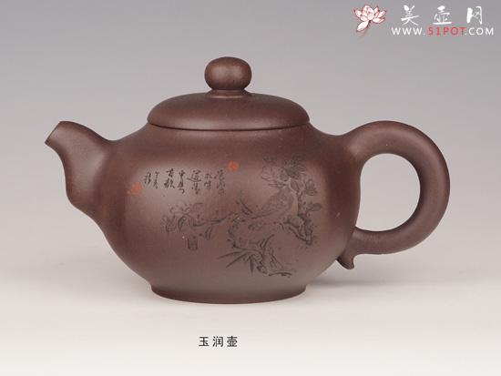 紫砂壶图片：玉润 - 美壶网
