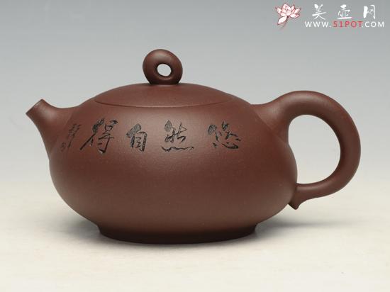 紫砂壶图片：石头 - 美壶网