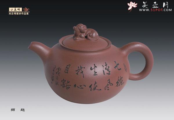 紫砂壶图片：2 - 美壶网
