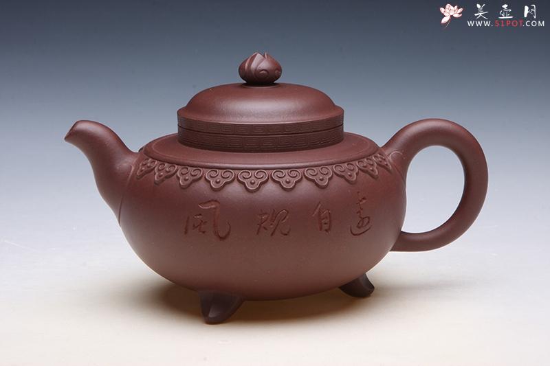 紫砂壶图片：云纹肩三足鼎壶 - 美壶网