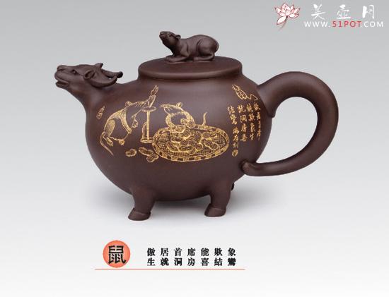 紫砂壶图片：鼠 - 美壶网