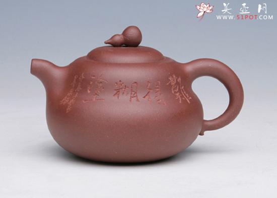 紫砂壶图片：难得糊涂 - 美壶网