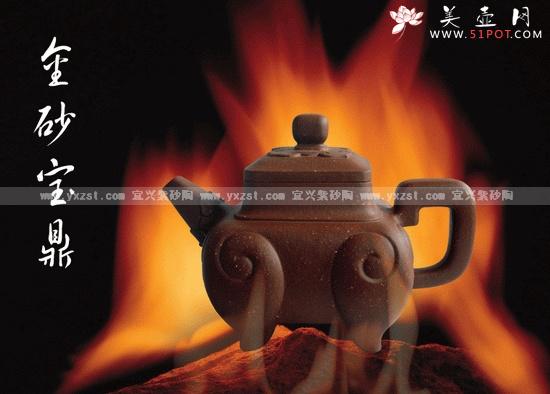 紫砂壶图片：金砂宝鼎 - 美壶网