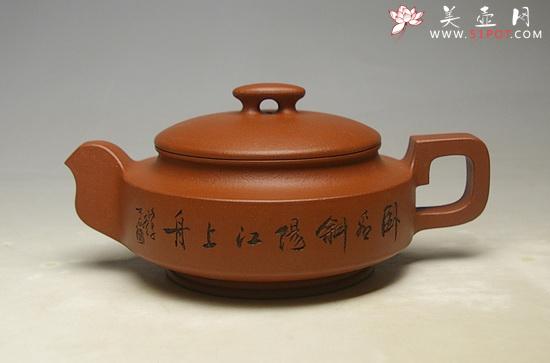 紫砂壶图片：复件 IMGP3188 - 美壶网