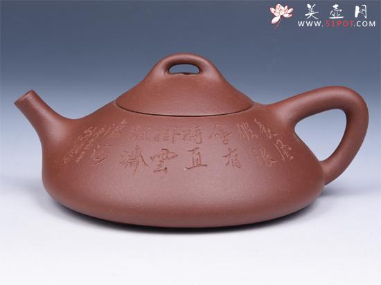 紫砂壶图片：荆砂石瓢 - 美壶网