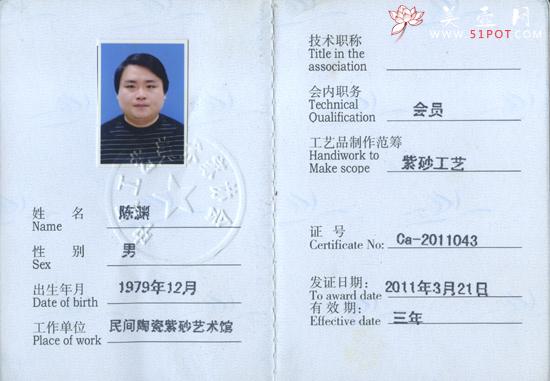 紫砂壶图片：未标题 - 美壶网