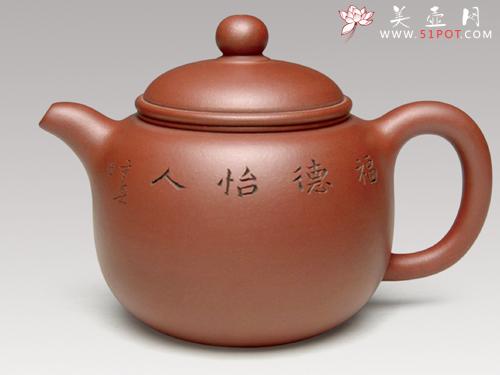 紫砂壶图片：匏尊 - 美壶网