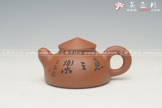 紫砂壶图片：DSC_8091 - 美壶网