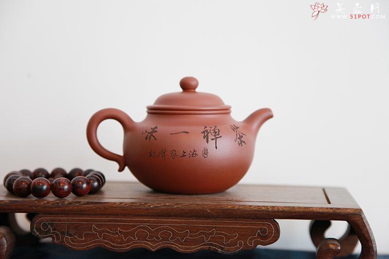 紫砂壶图片：古莲子（邵家声刻绘） - 美壶网