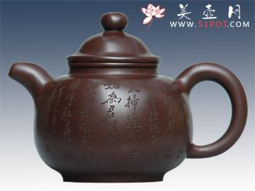 紫砂壶图片：含韵 - 美壶网