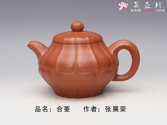 紫砂壶图片：合菱 - 美壶网