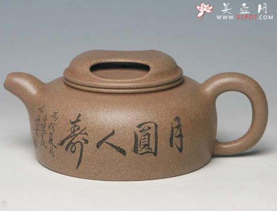 紫砂壶图片：牛盖莲子壶 - 美壶网