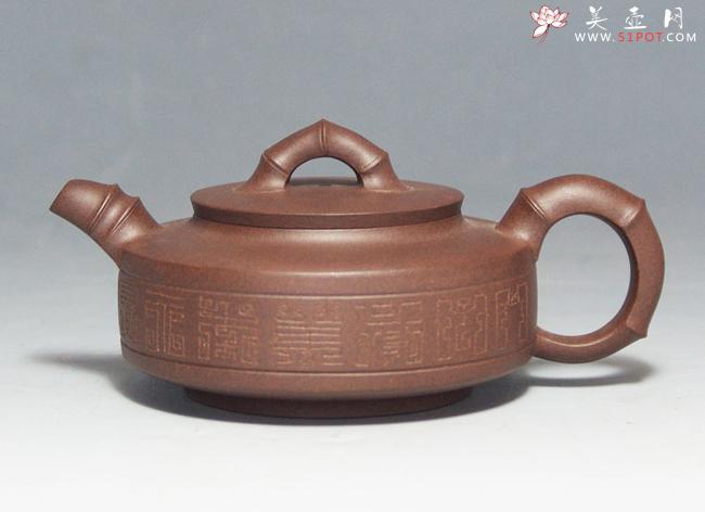 紫砂壶图片：扁园竹 160CC - 美壶网