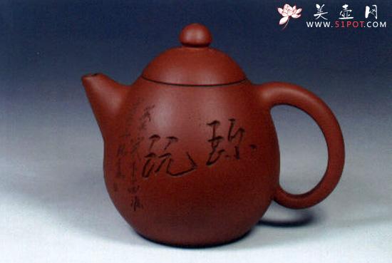 紫砂壶图片：龙蛋2 - 美壶网