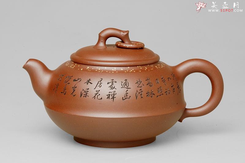 紫砂壶图片：蕴玉 - 美壶网