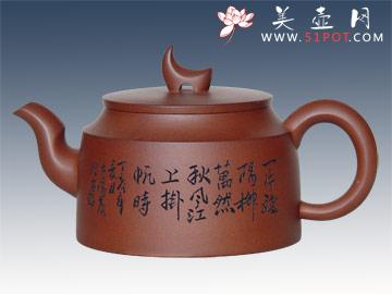 紫砂壶图片：吉意 - 美壶网