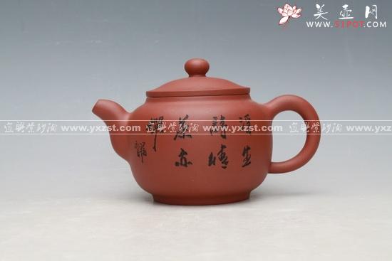 紫砂壶图片：吉祥 220CC - 美壶网