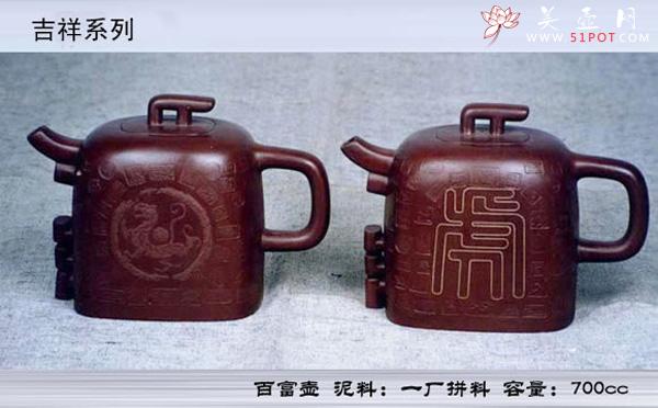 紫砂壶图片:5 - 美壶网