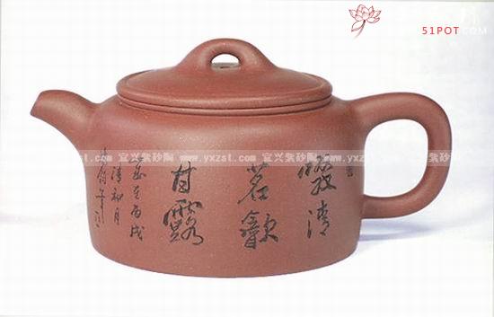 紫砂壶图片：逸士壶2 - 美壶网