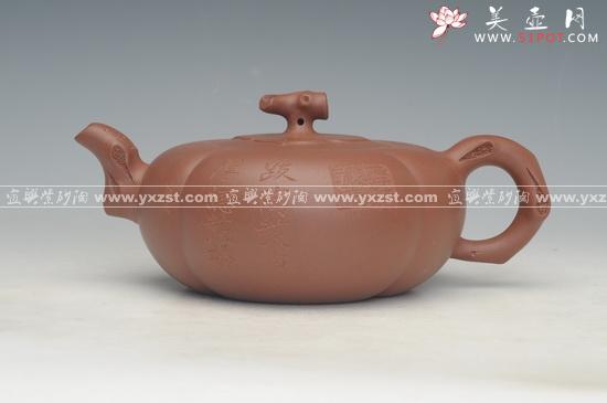紫砂壶图片：DSC_0035 - 美壶网